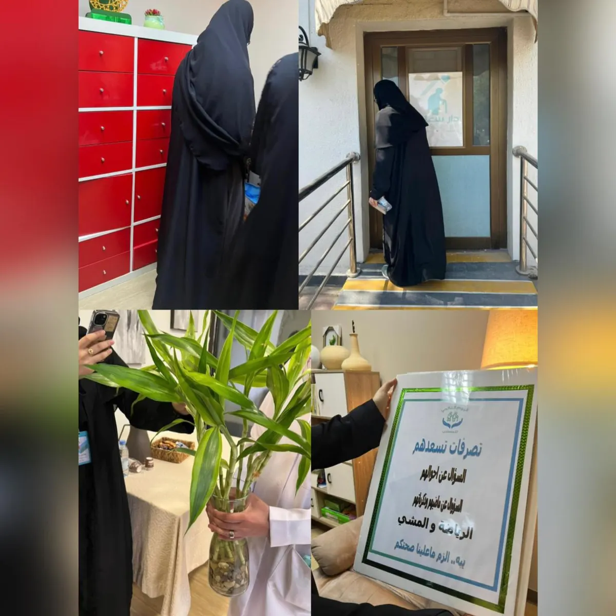 «هداية الجش» يشارك مسنّي «سعادة سيهات» يومهم العالمي