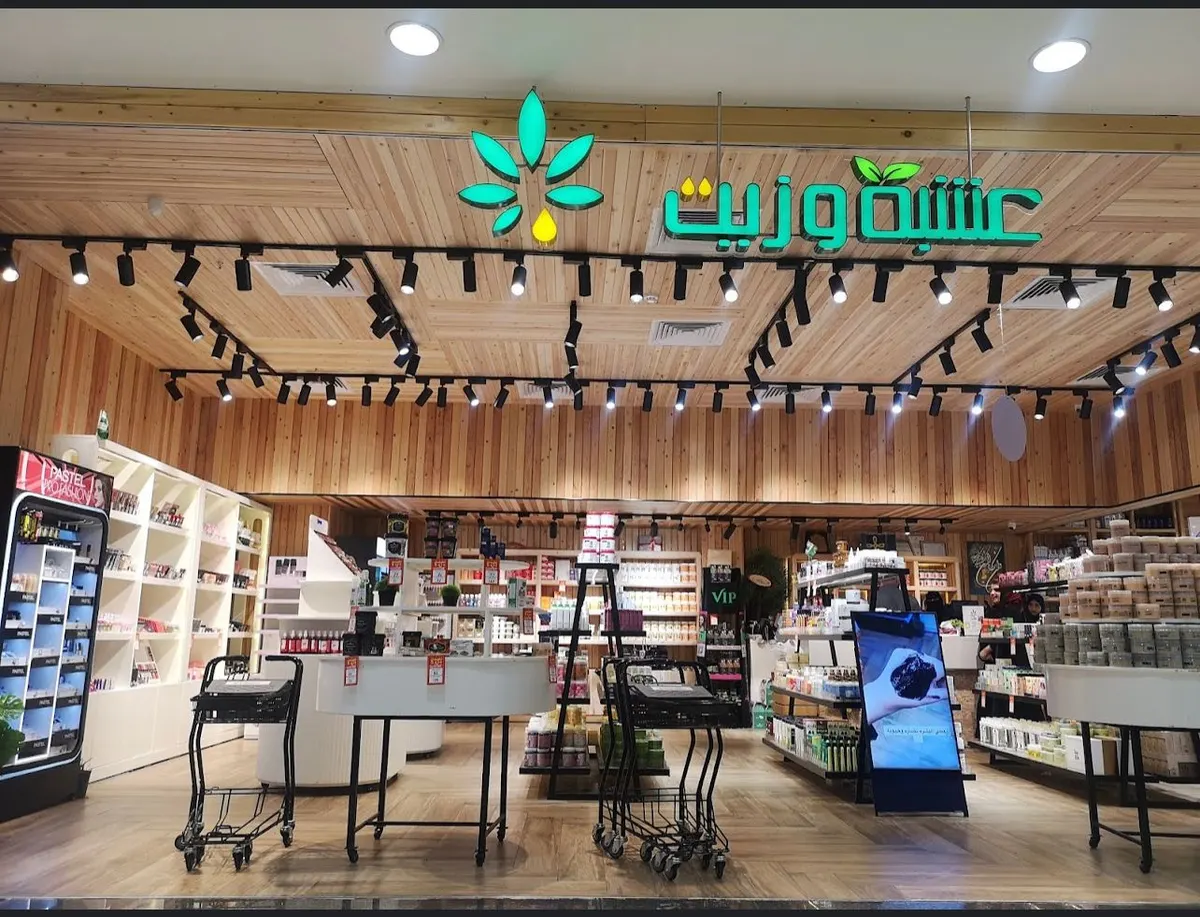للباحثين عن الجمال والصحة والرشاقة والعطارة.. وجهتكم الأولى «عشبة وزيت»