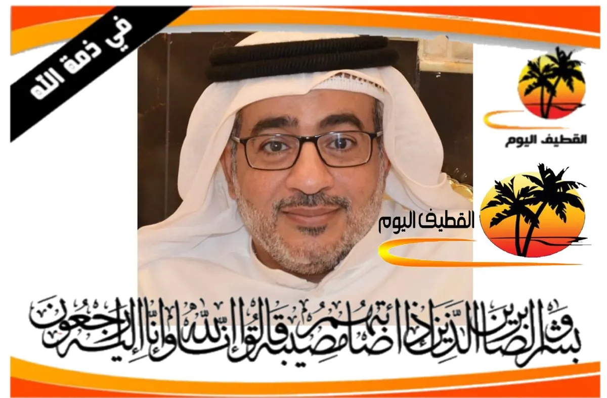 الدمام: الشاب مالك محمد عبد الله المحمد علي في ذمة الله