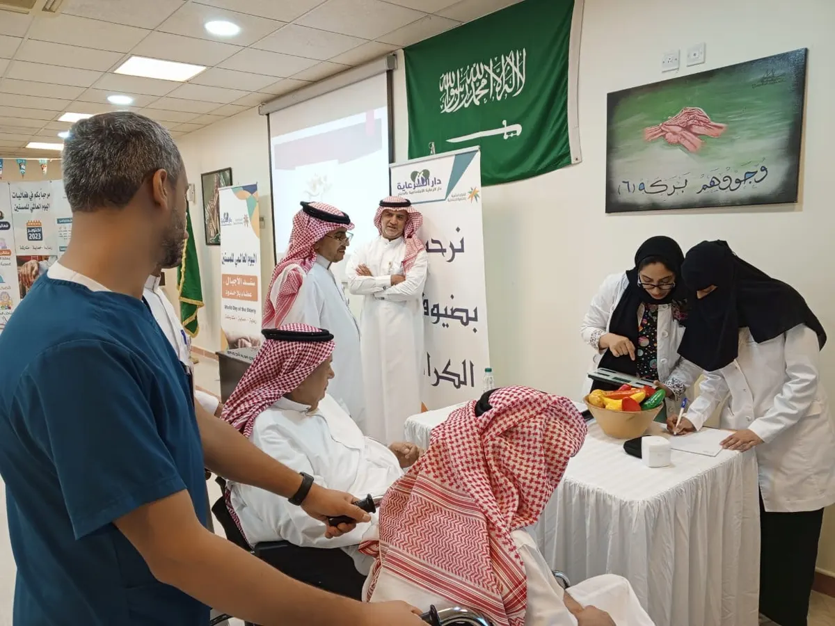 في دار الرعاية الاجتماعية بالدمام.. المسيري والحكيم ترفعان الوعي بـ «مشكلات السمنة وحلولها»