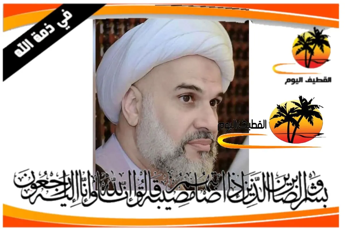 تاروت: العلامة الشيخ مهدي حسن عيسى مهدي المصلي في ذمة الله