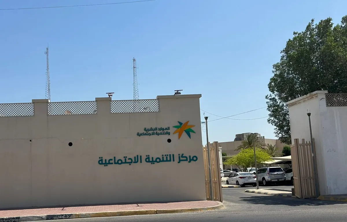 «نراكم بقلوبنا».. برسالة تحفيزية.. مركز التنمية في القطيف يحتفي باليوم العالمي للعصا البيضاء