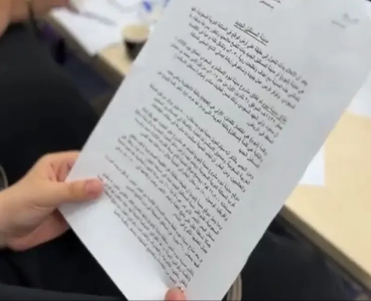 تعليم القطيف يعلن أسماء الطالبات المرشحات في منافسات اللغة العربية