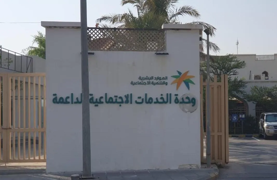 وحدة الخدمات الداعمة بالقطيف تؤهِّل الطلبة في التطوّع الفعّال