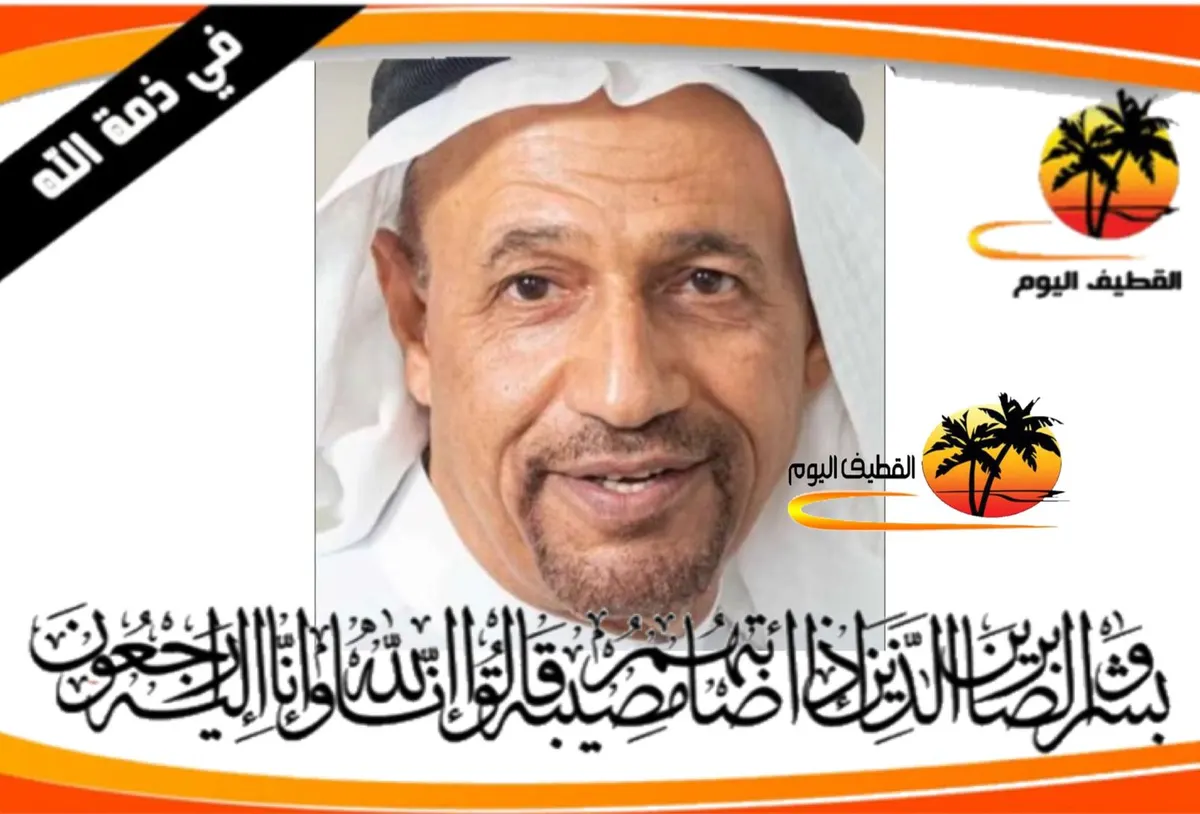 الملاحة: الحاج علي عبدالله (عبدالواحد) محمد درويش في ذمة الله