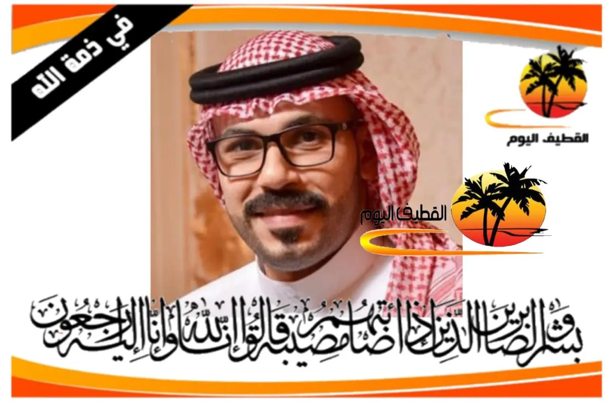 تاروت - المنيرة: الشاب رضا محمد مهدي إبراهيم المحاسنة في ذمة الله