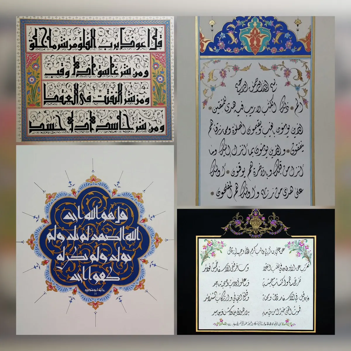 وجوه من القطيف.. عالية محمد أبو شومي.. يد تحنو على الجراح وأخرى تنثر الحروف فنًا