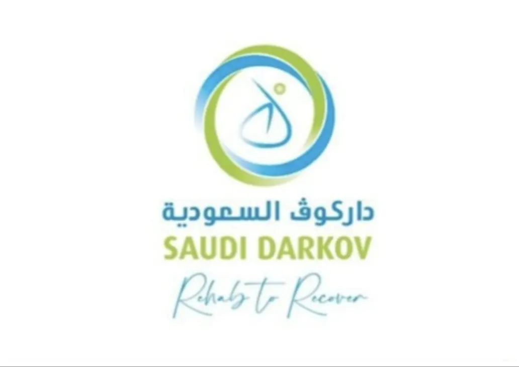 «داركوف السعودية».. وجهتك الأولى للتأهيل الطبي الشامل.. العلاج الطبيعي والوظيفي والرعاية المميزة