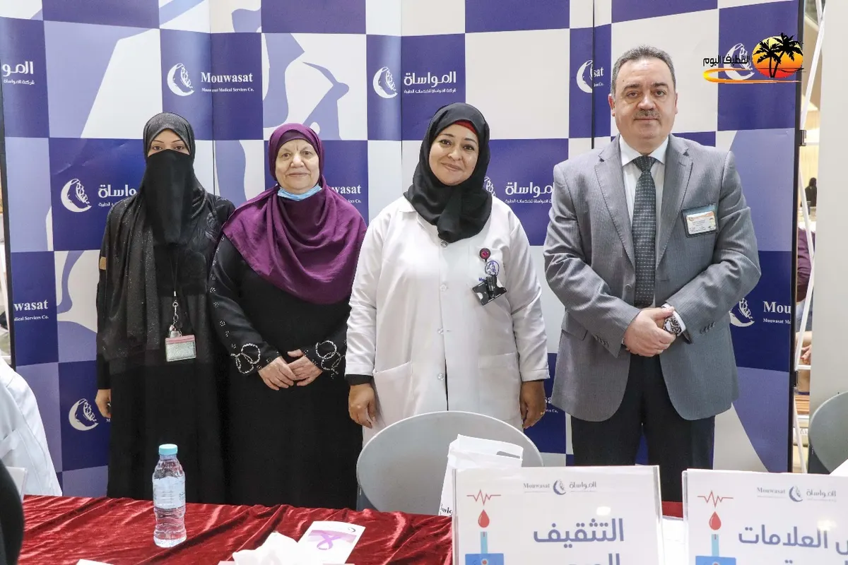 في مول القطيف.. المواساة يرفع مستوى الوعي في أكتوبر الوردي .. صور وفيديو