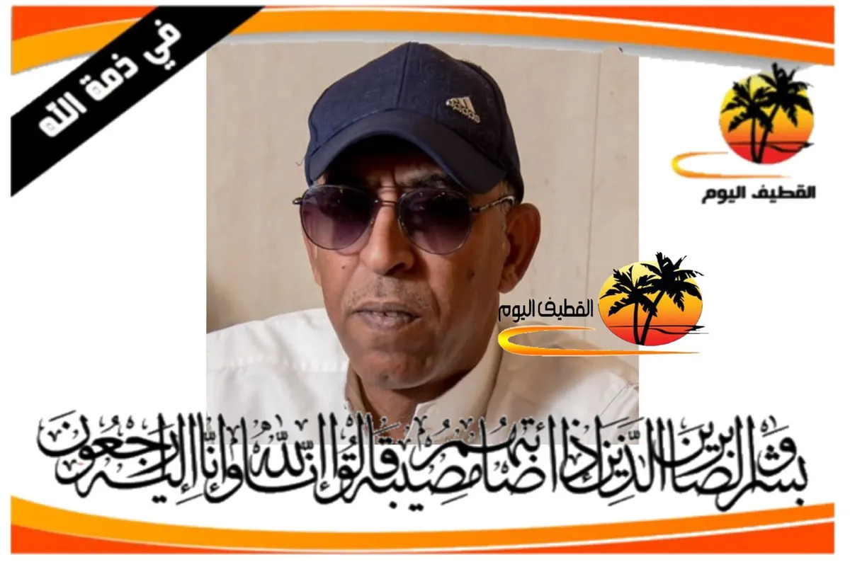 سيهات: الشاب محمد صالح محمد آل محفوظ في ذمة الله