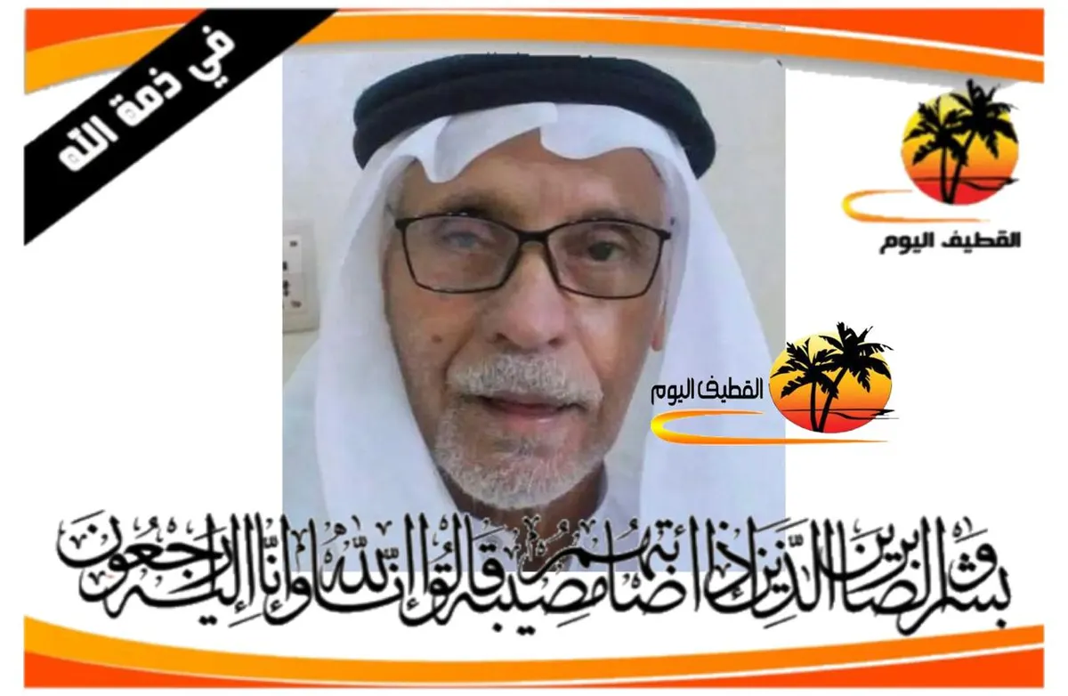 الجش: الحاج علي سلمان عيسى آل سلمان في ذمة الله