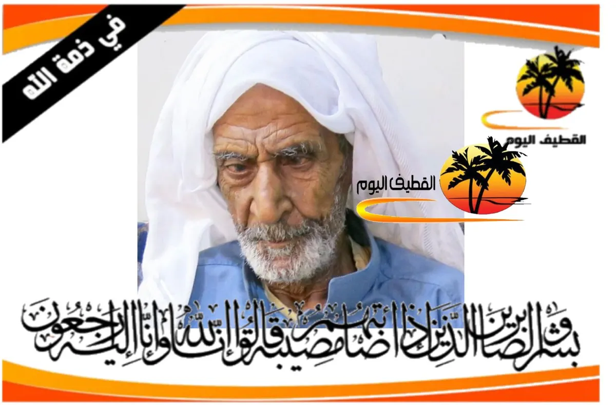 القطيف: الحاج علي حسن مهدي الشعله في ذمة الله