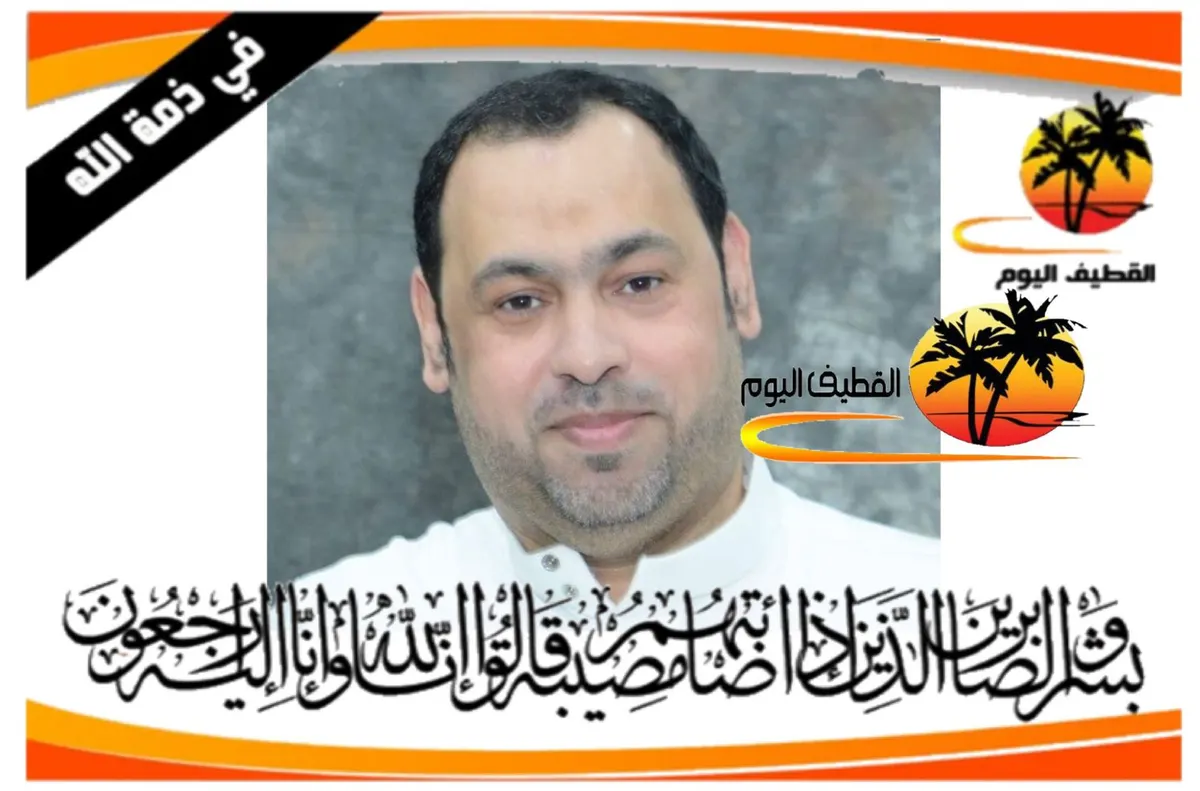 الجارودية: الشاب كاظم (جاسم) عبدالرحمن عبدالله آل سليمان في ذمة الله