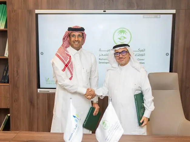 مذكرة تفاهم بين «الغطاء النباتي» و«مدن» لزيادة الرقعة الخضراء ومكافحة التصحر في المواقع الصناعية