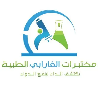 لأن صحتكم تهمنا.. مددنا عروض اليوم الوطني في «مختبرات الفارابي الطبية»