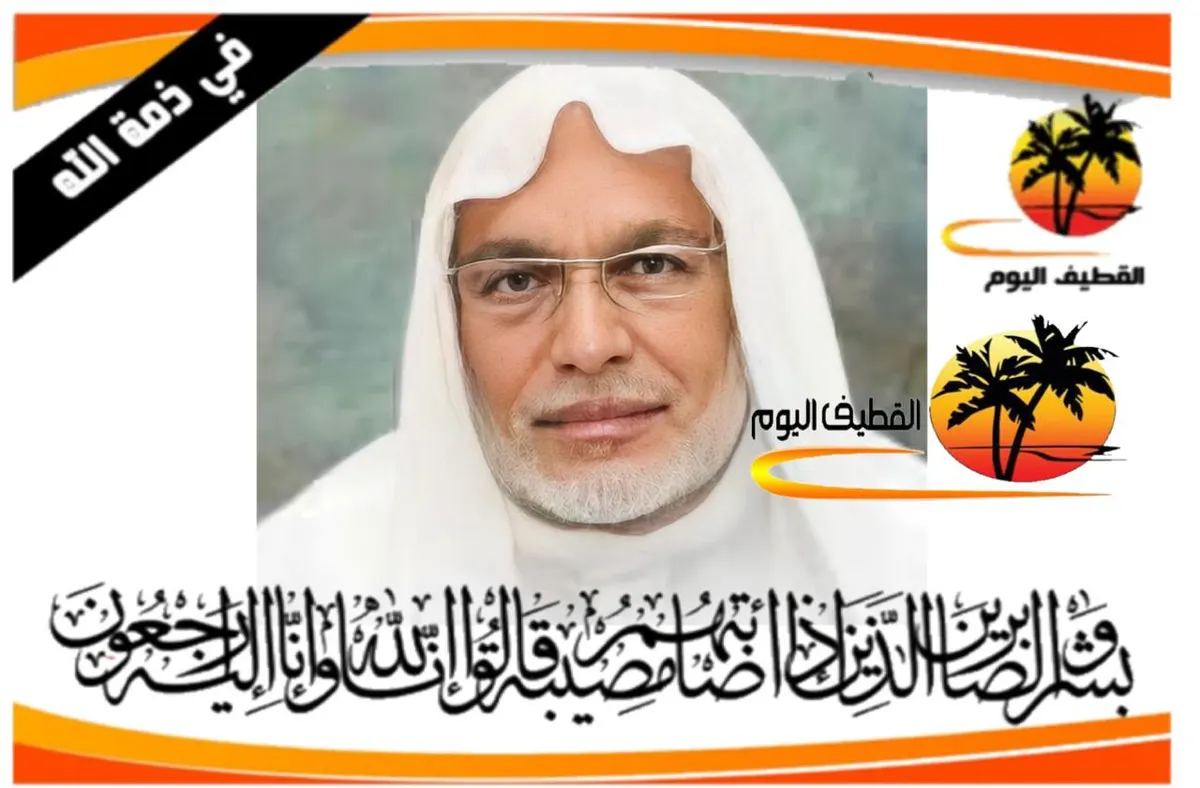 سيهات: الحاج علي جواد محمد آل خاتم في ذمة الله