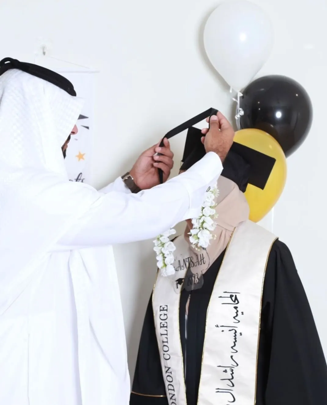 من القديح.. كلية لندن تمنح «أنيسة آل يتيم» الدكتوراه في القانون العام