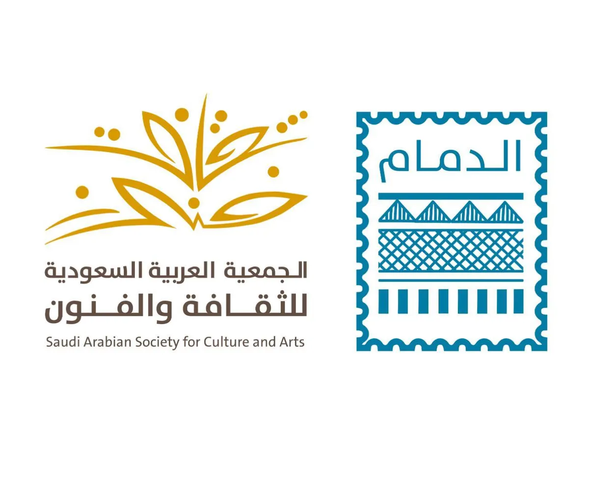 في نوفمبر جمعية الثقافة والفنون بالدمام تطلق أكثر من خمسين فعالية في مبادرة الشرقية تبدع