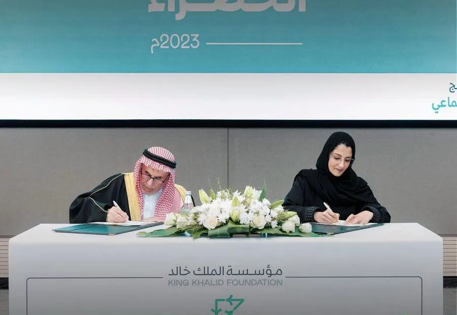 بـ«منازلنا خضراء».. تنمية صفوى تفوز بمنحة مؤسسة الملك خالد الخيرية