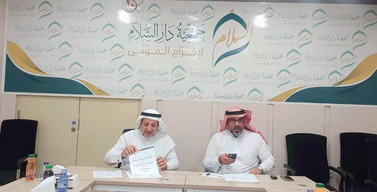 شراكة تجمع فردوس القطيف مع دار السلام في الأحساء