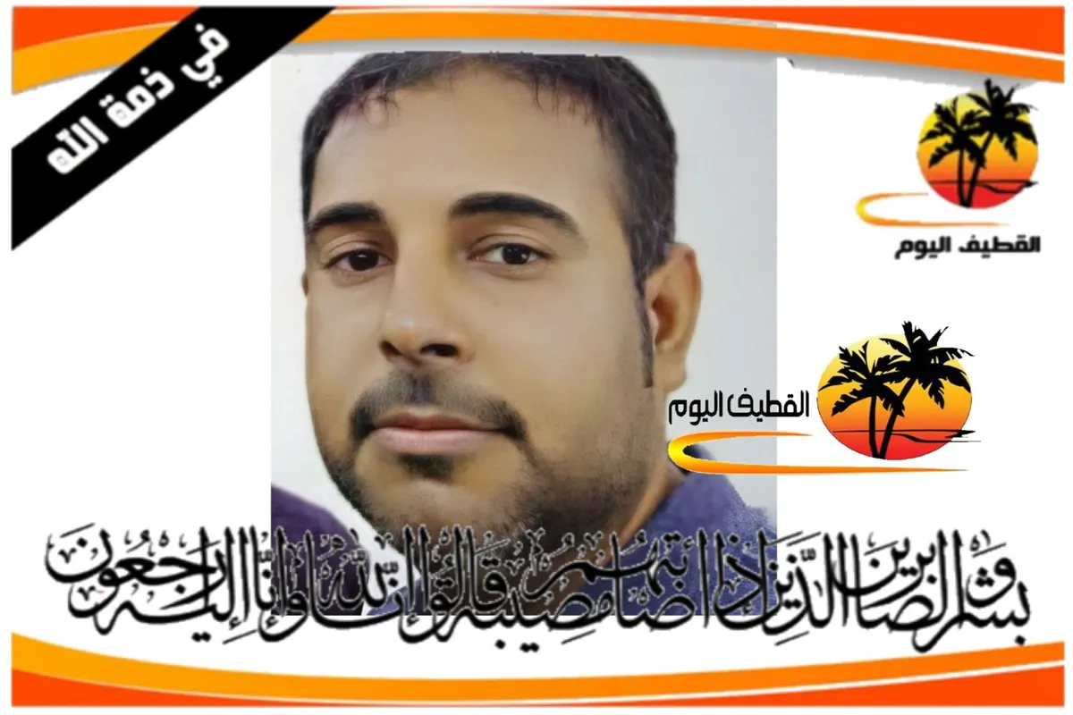 القديح - الناصرة: الشاب يحيى علي أحمد الحصار في ذمة الله