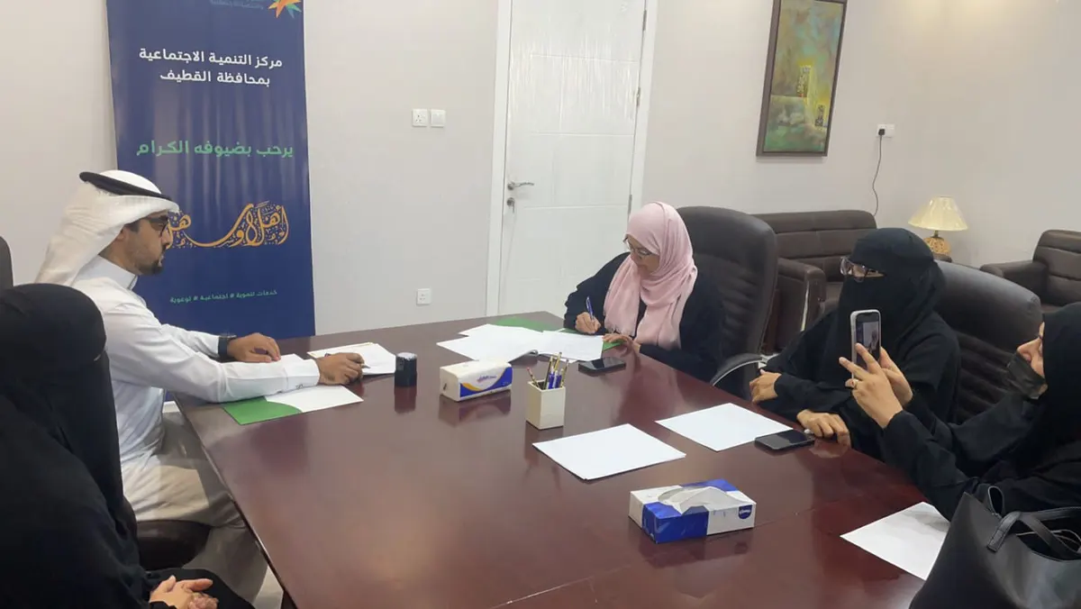 مذكرة تفاهم تجمع «أبصر» مع مركز التنمية بالقطيف