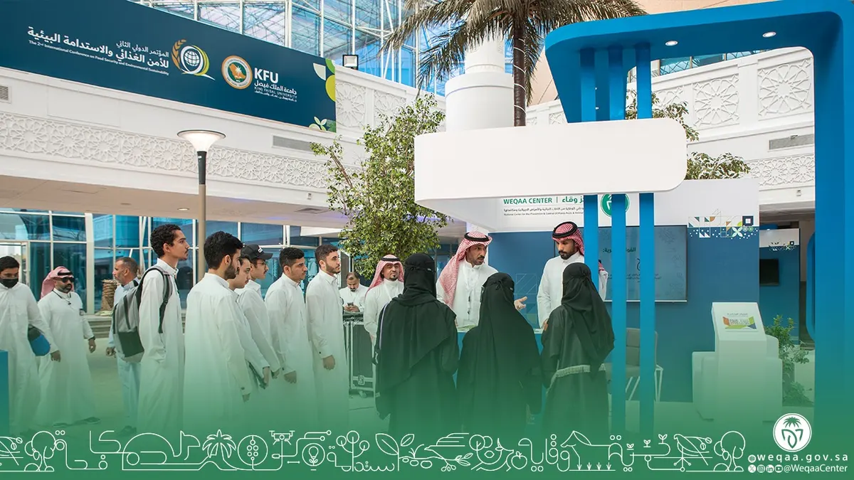 «وقاء الشرقية» يُشارك في المؤتمر الدولي الثاني للأمن الغذائي والاستدامة البيئية