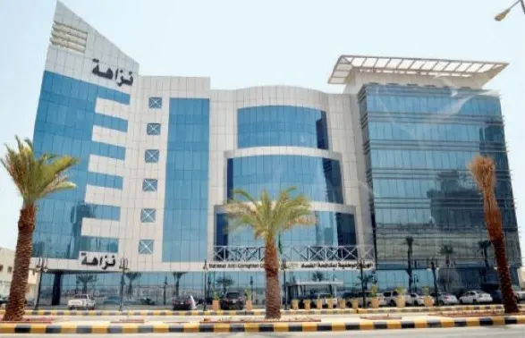 «نزاهة» : القبض على مواطنين ومقيمين في تهم فساد