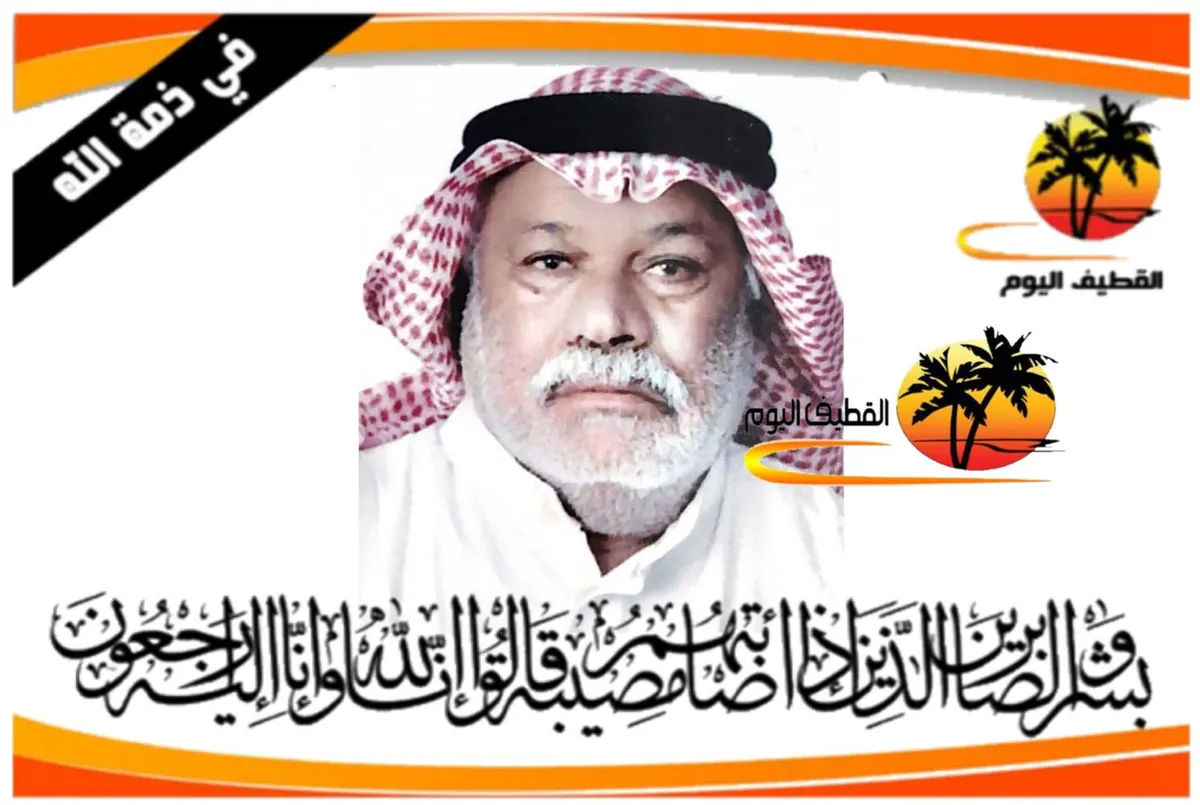 الربيعية: الحاج علي سلمان حسن آل عبدالغني في ذمة الله