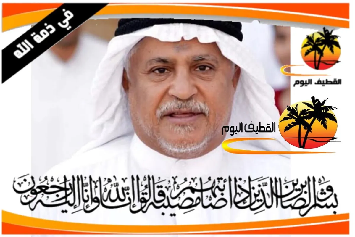 أم الحمام: الحاج محمد أحمد عبدالله الشهاب في ذمة الله