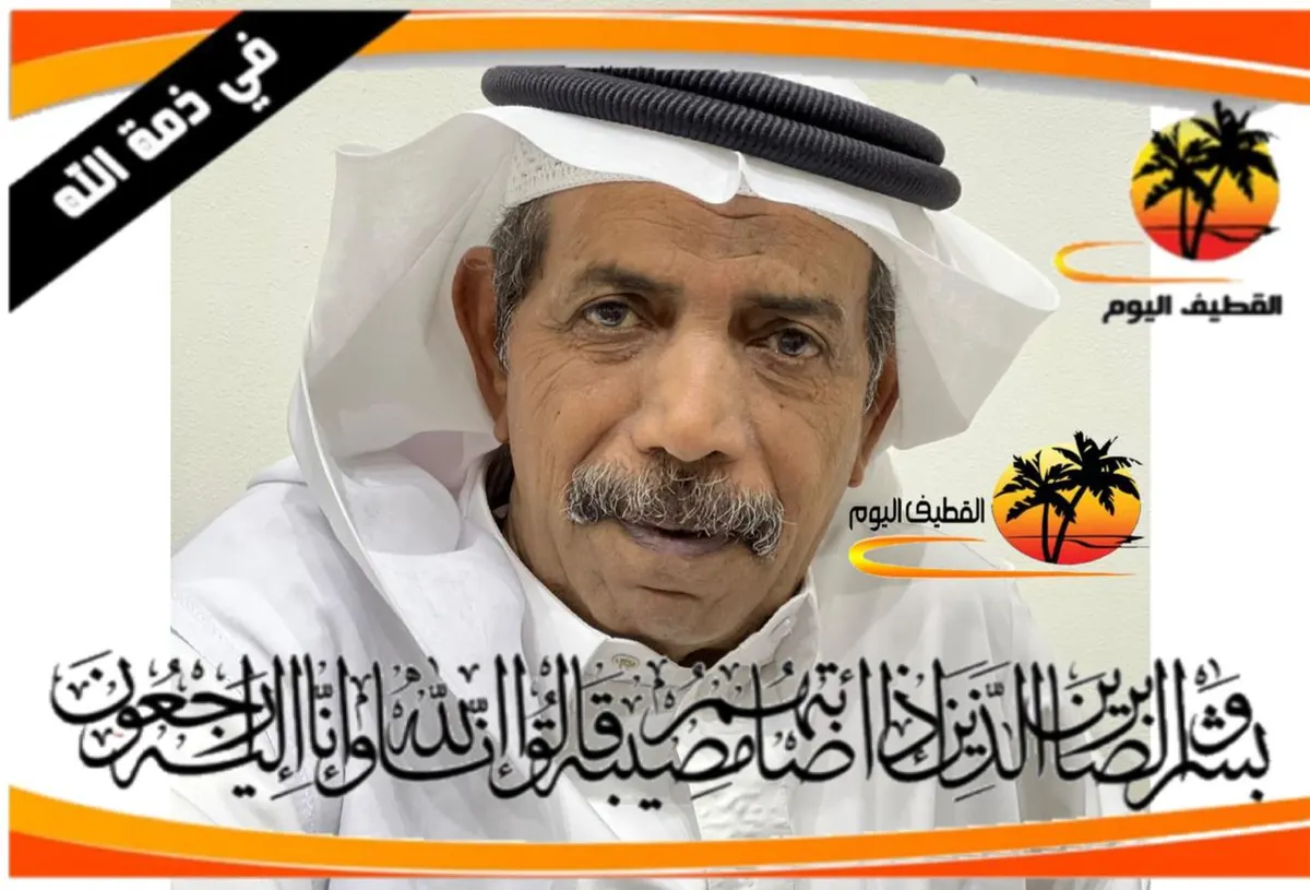 تاروت - الدشة - المنيرة: الحاج علي حسن محمد جاسم المحاسنة في ذمة الله