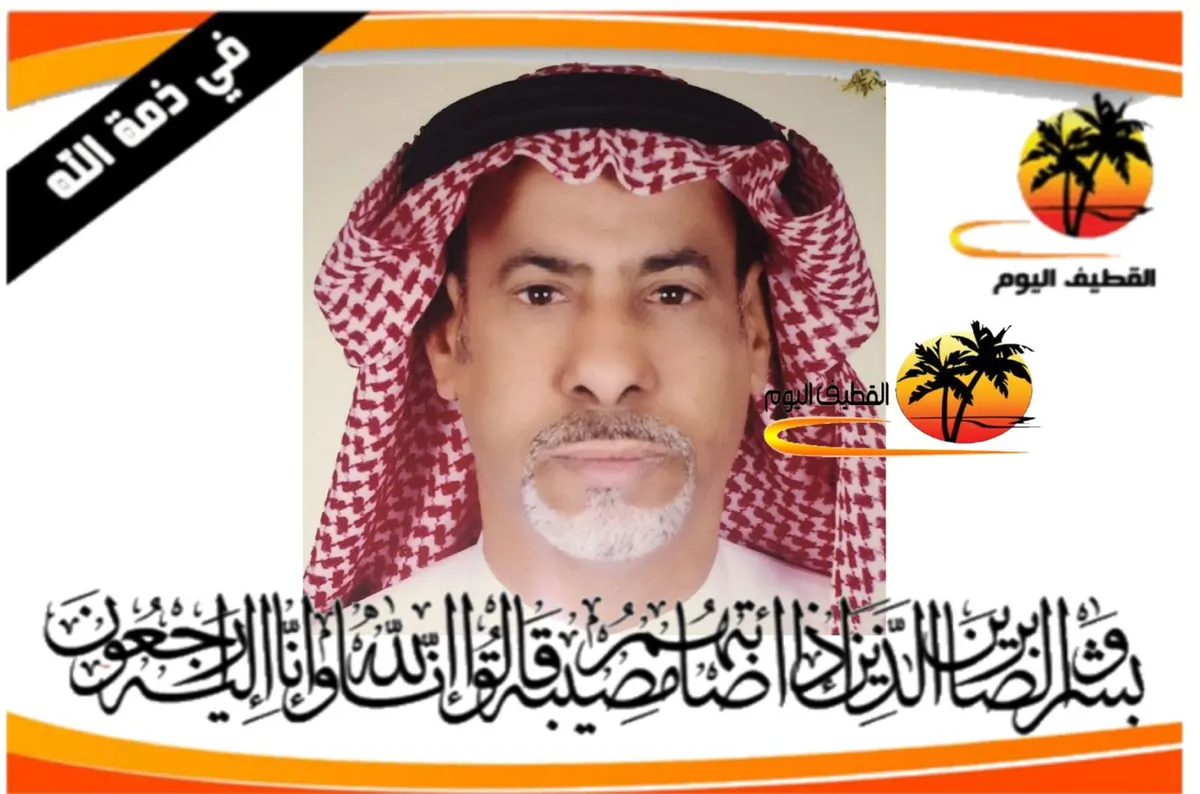 سنابس: الحاج حسن عيسى أحمد المسيري في ذمة الله