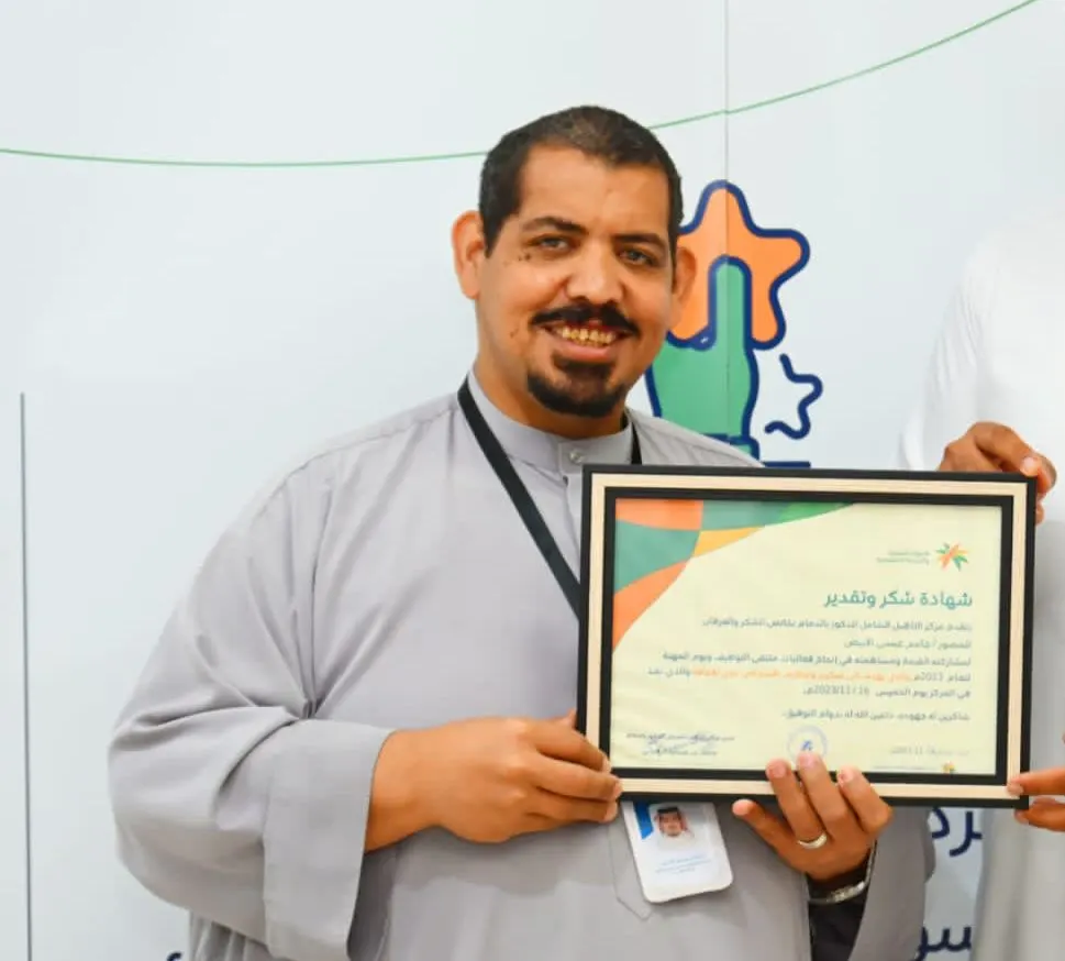من جزيرة تاروت.. لمساهمته في إنجاح ملتقى التوظيف ويوم المهنة.. «التأهيل الشامل للذكور بالدمام» يكرّم جاسم الأبيض