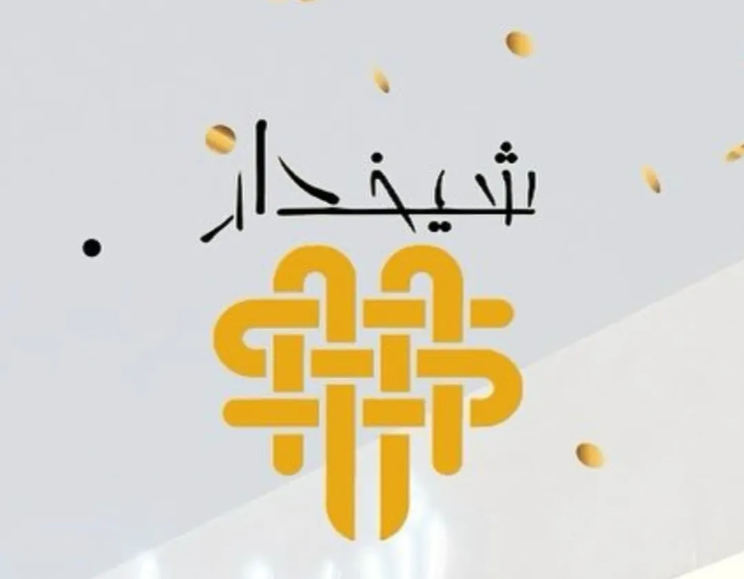 افتتاح أكبر مطعم عراقي بالدمام مع خصم 15%