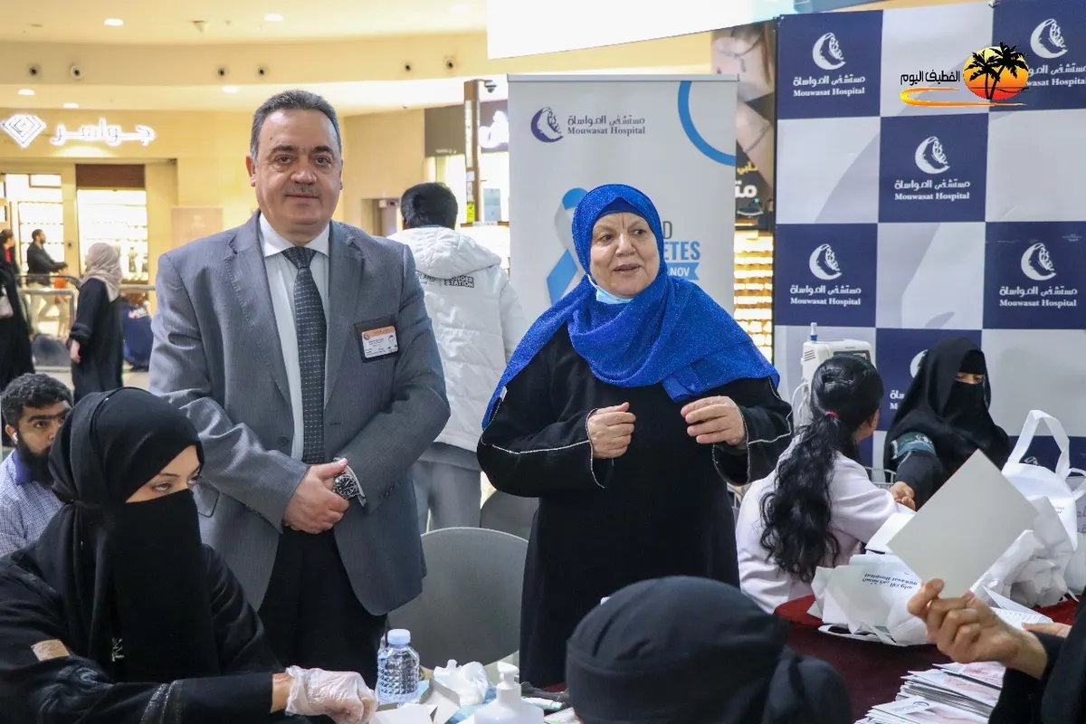 في يومه العالمي.. مواساة القطيف يواجه السكري بحملة توعوية