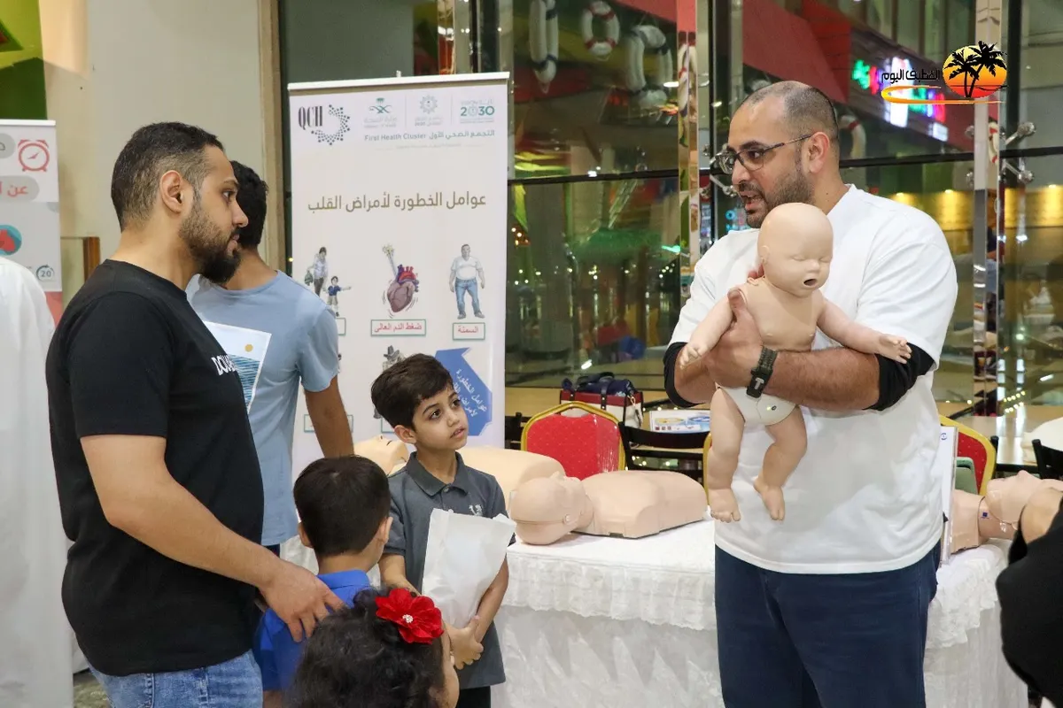 مركزي القطيف يحتفي بـ«اليوم العالمي للقلب».. صور وفيديو