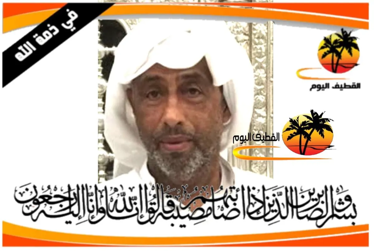 تاروت: الحاج أحمد علي أحمد المحاسنة في ذمة الله