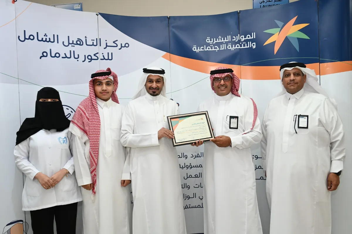 ملتقى لتوظيف الأشخاص ذوي الإعاقة.. مبادرة في التأهيل الشامل للذكور بالدمام