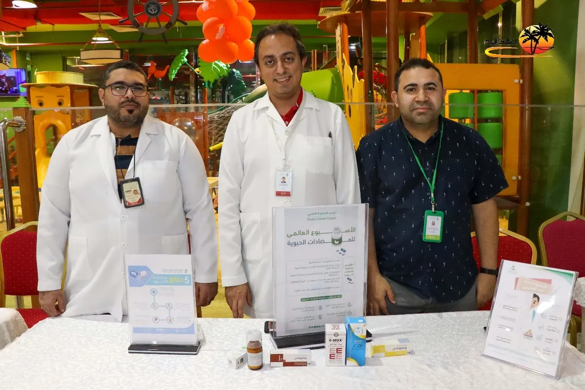 شبكة القطيف الصحية تدق ناقوس خطر مقاومة المضادات الحيوية