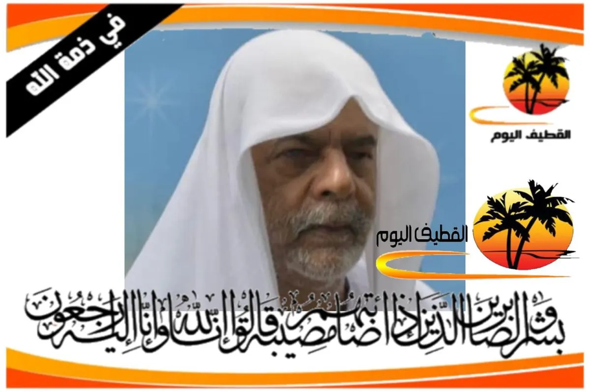 البحاري: الحاج مهدي حبيب إبراهيم آل سويد في ذمة الله