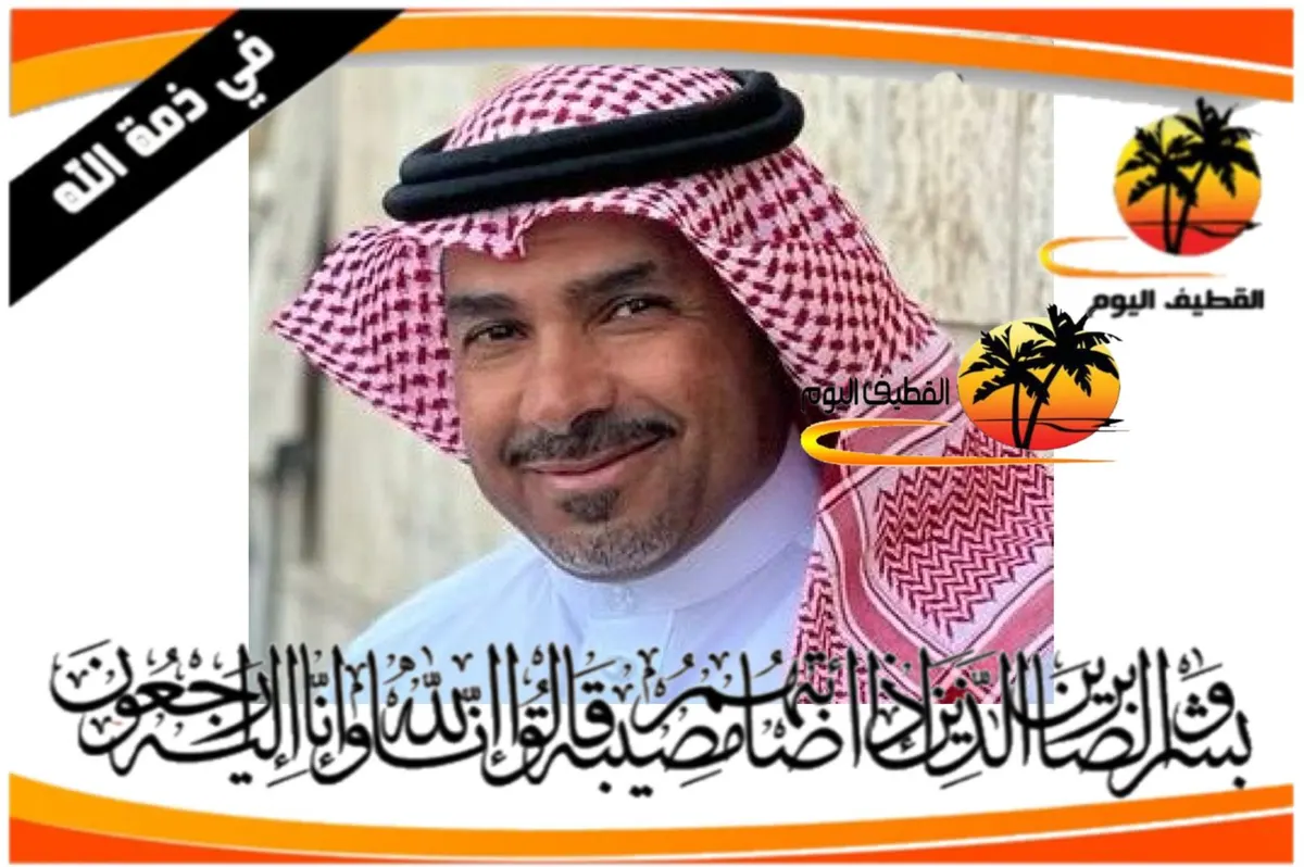 القديح - التركيا: الحاج السيد مهدي علوي السيد هاشم السيد علي الشميمي في ذمة الله