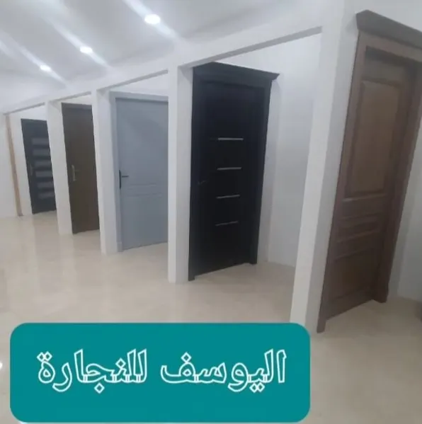 اغتنموا عروض نهاية العام 2023 في اليوسف للنجارة والصناعات الخشبية