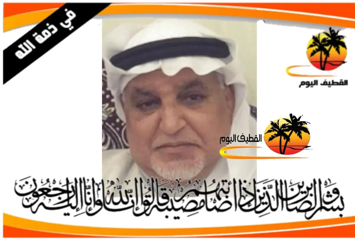 الربيعية: الحاج علي عبدالله عباس المحل في ذمة الله