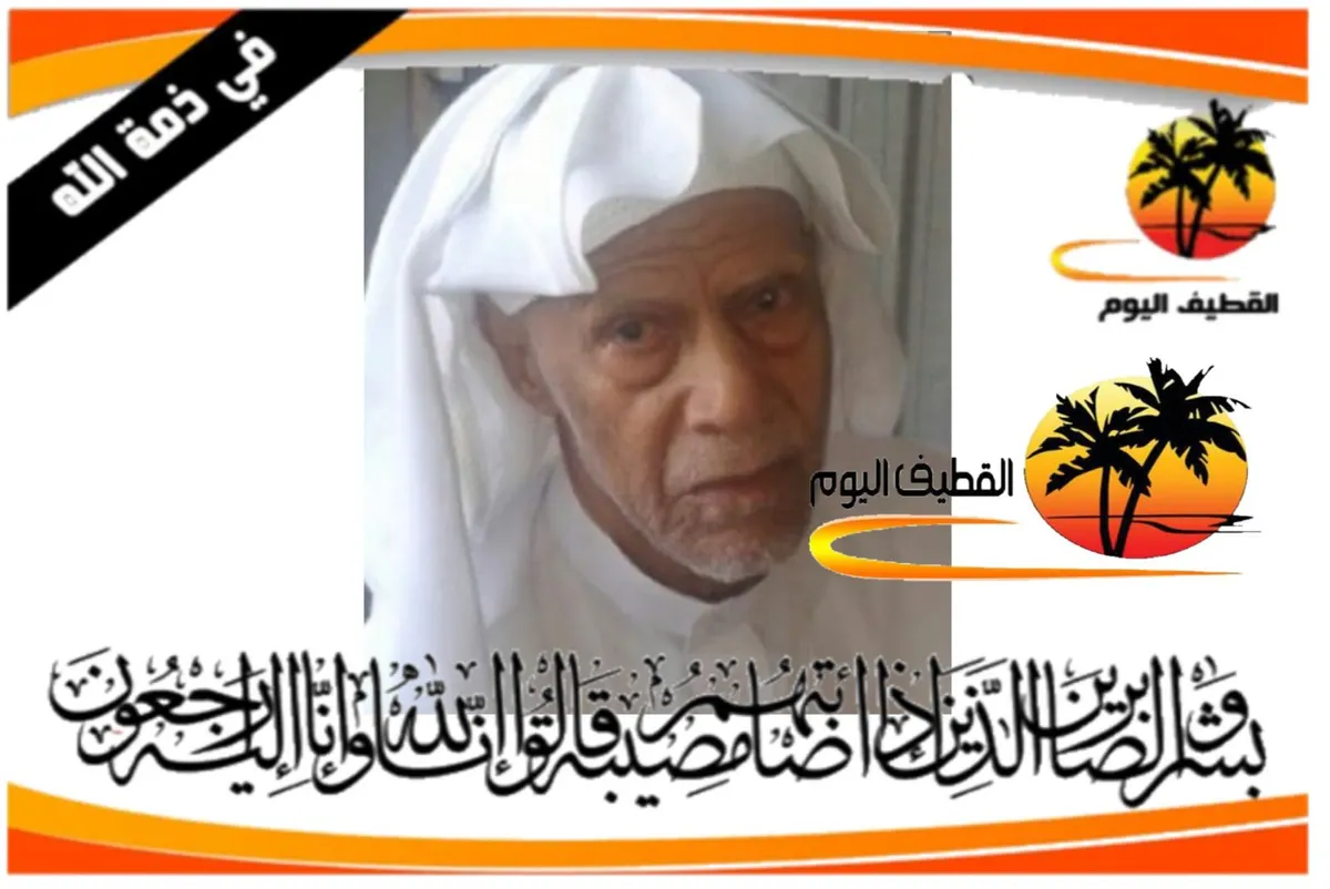 الملاحة: الحاج منصور حسن مرهون امسلم في ذمة الله