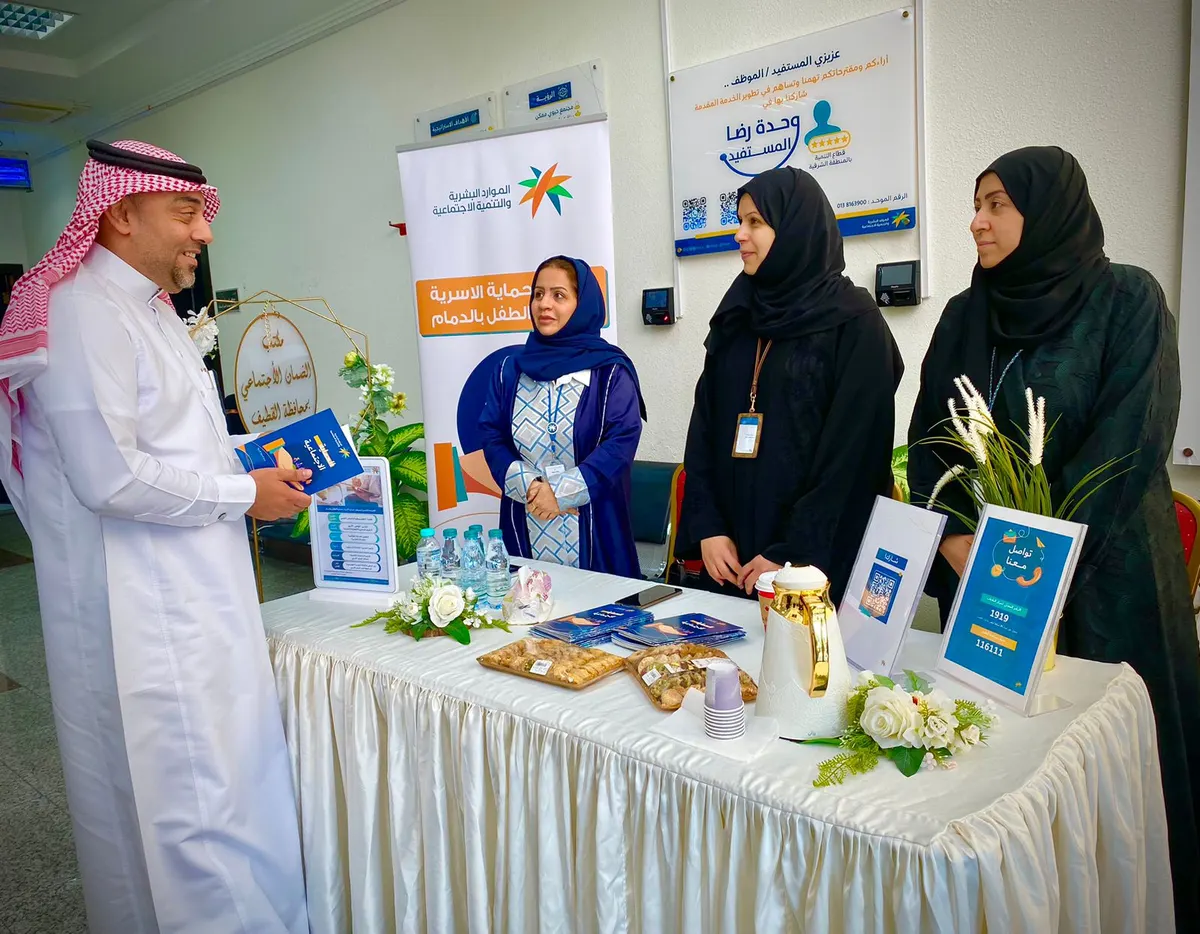 ضمان القطيف بالتعاون مع الحماية الأسرية بالدمام يفعّلان اليوم العالمي لمناهضة العنف ضد المرأة
