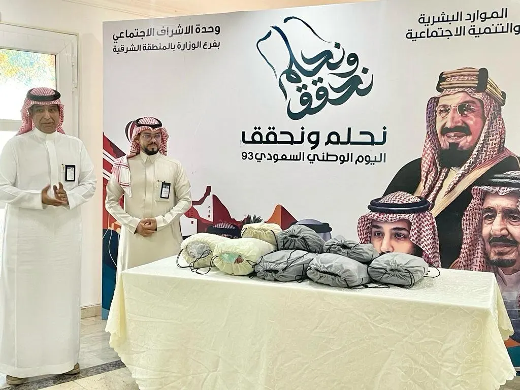 في الدمام.. وحدة الإشراف الاجتماعي تفعل اليوم العالمي للتطوع بـ«رحماء بينهم»
