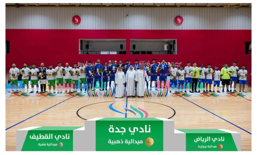 تتويج «صم القطيف» بفضية دورة الألعاب السعودية 2023 لكرة قدم الصالات