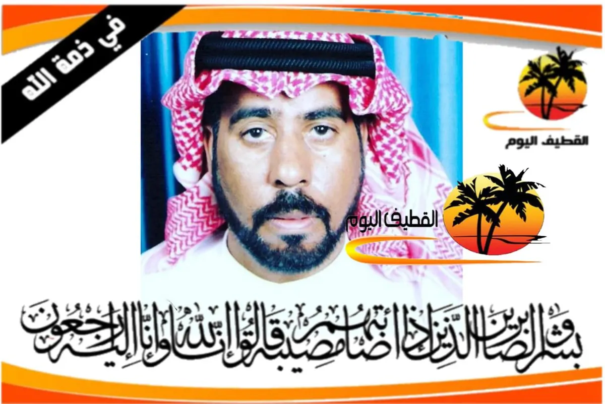 القطيف - الشويكة: الحاج عبد رب النبي علي علي آل قاسم في ذمة الله