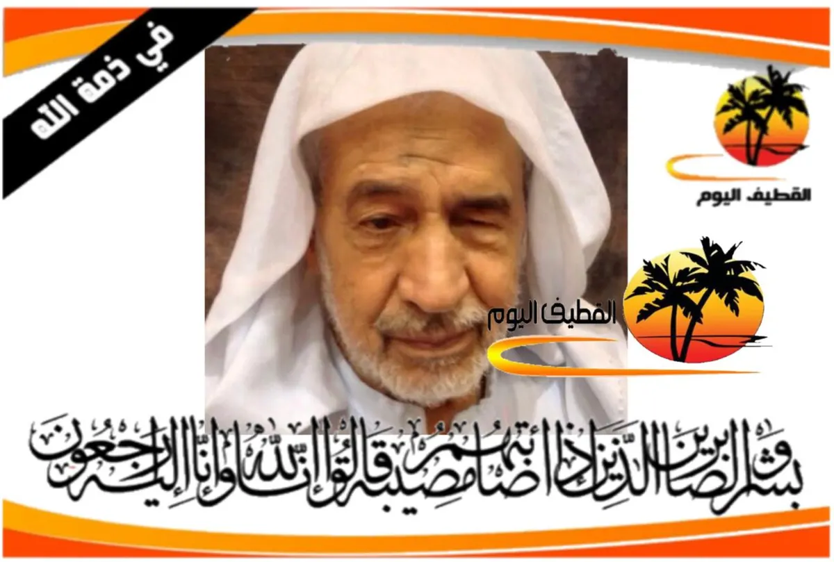 أم الحمام: الحاج عبدالله حسين محمد الصلبوخ في ذمة الله