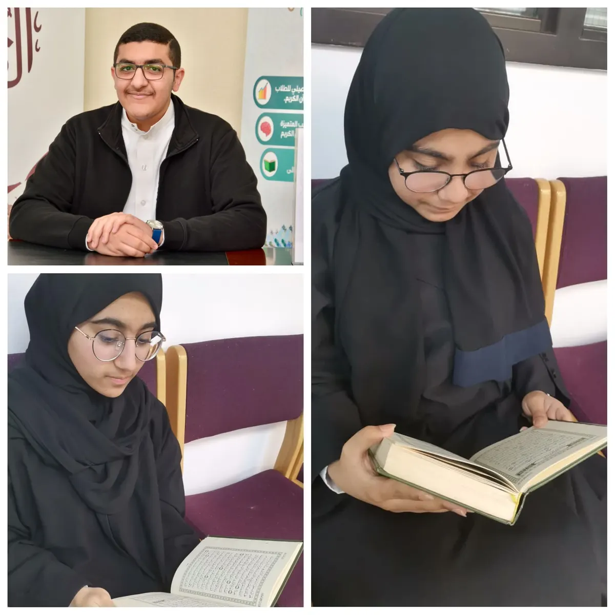 ألسن أبناء القطيف تتعطر بكتاب الله.. 5 متأهلين لـ تصفيات جائزة خادم الحرمين الشريفين لحفظ القرآن الكريم وتلاوته في دورتها 25